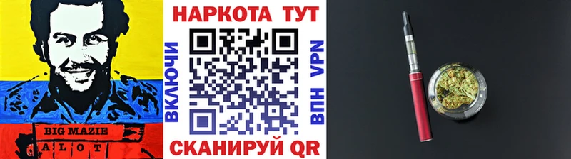 Купить Конопля  Амфетамин  A PVP  ГАШИШ  Галлюциногенные грибы  Меф мяу мяу  КОКАИН  Верея