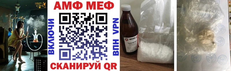Амфетамин 98%  Купить закладки  Верея 