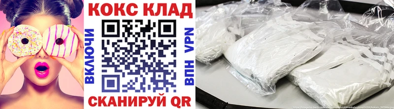КОКАИН 98%  Купить  Верея 