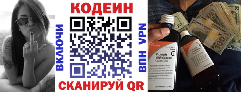 Купить где  Верея  Кодеиновый сироп Lean напиток Lean (лин) 