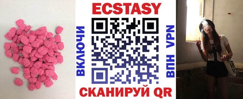 Купить где Верея Ecstasy ешки