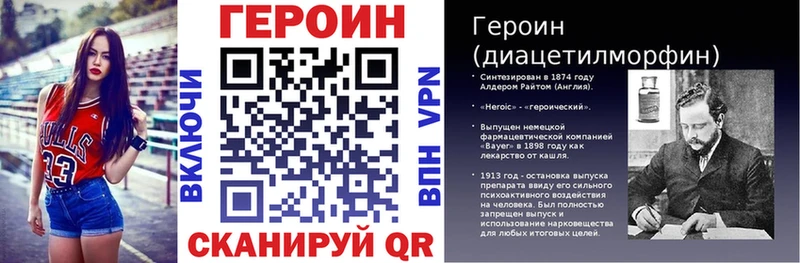 Купить  Верея  Героин VHQ 