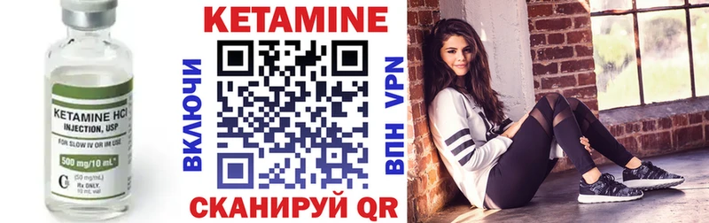 Купить закладки  Верея  Кетамин ketamine 
