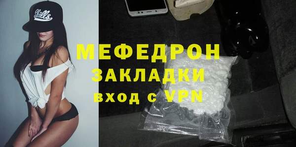 дурь Каменногорск