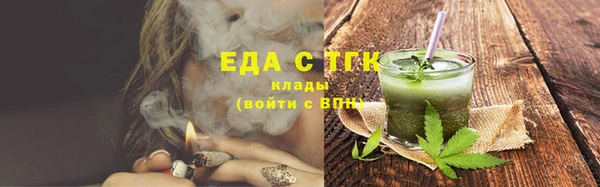 дурь Каменногорск