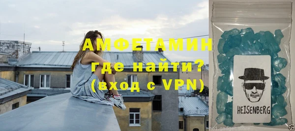 кокаин премиум Каменск-Шахтинский