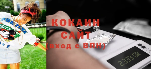 альфа пвп Каменка