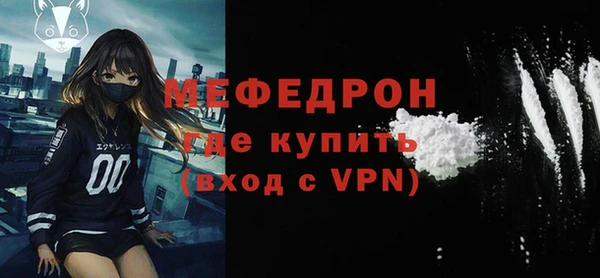 дурь Каменногорск
