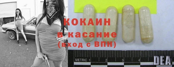 кокаин премиум Каменск-Шахтинский