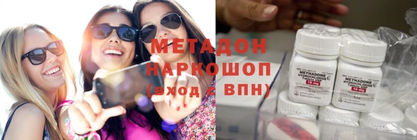 альфа пвп Каменка
