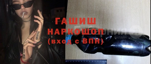 кокаин премиум Каменск-Шахтинский