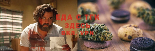 альфа пвп Каменка