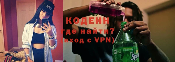 дурь Каменногорск