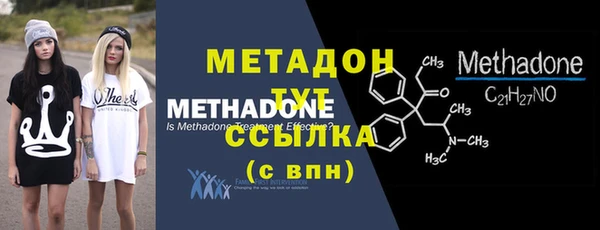 кокаин премиум Каменск-Шахтинский
