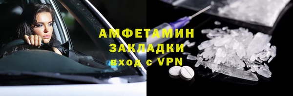альфа пвп Каменка