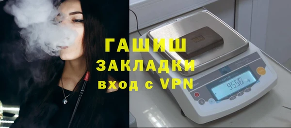 дурь Каменногорск