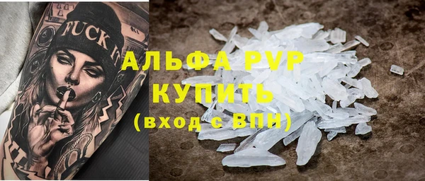 кокаин премиум Каменск-Шахтинский