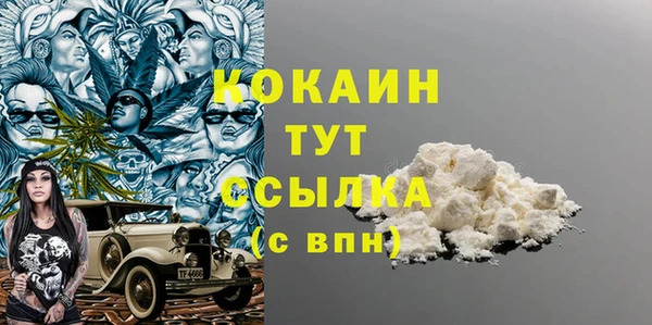 альфа пвп Каменка