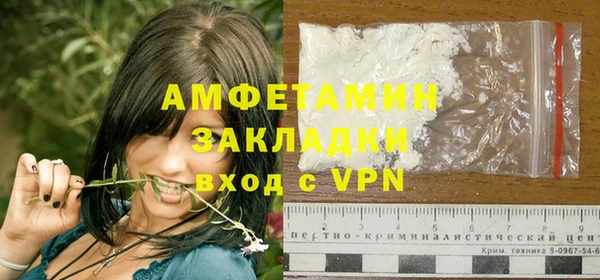 альфа пвп Каменка