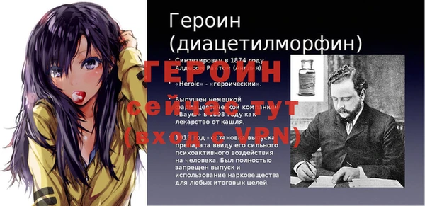 дурь Каменногорск