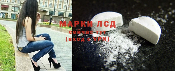 дурь Каменногорск