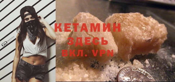 кокаин премиум Каменск-Шахтинский