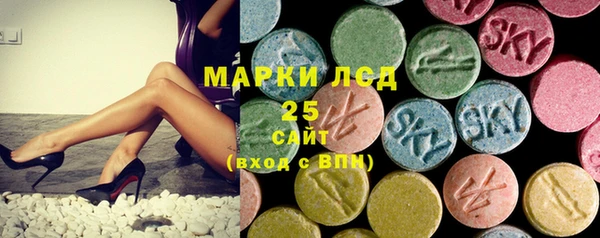 альфа пвп Каменка