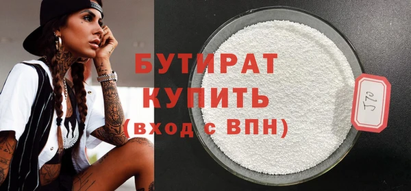 кокаин премиум Каменск-Шахтинский