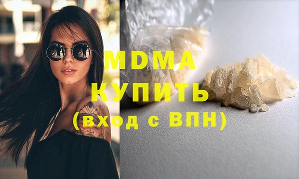 альфа пвп Каменка