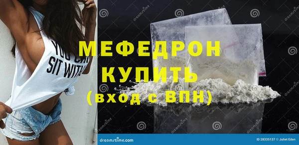 кокаин премиум Каменск-Шахтинский