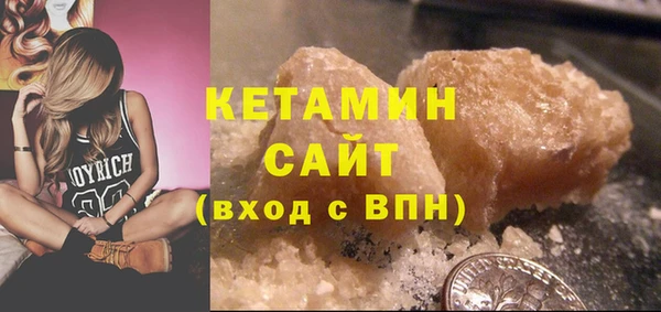 кокаин премиум Каменск-Шахтинский