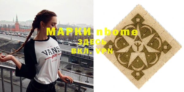 альфа пвп Каменка