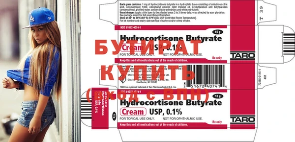 альфа пвп Каменка