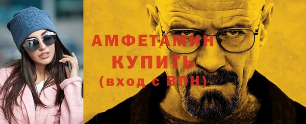 дурь Каменногорск