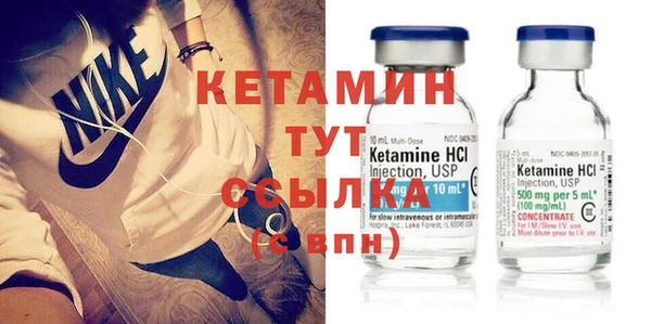 альфа пвп Каменка