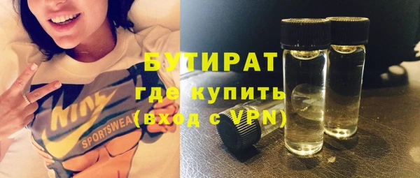 дурь Каменногорск