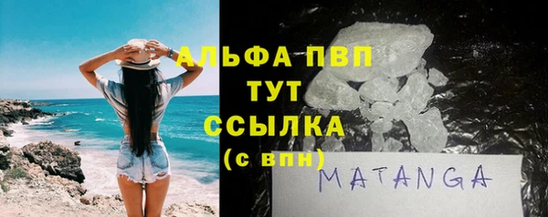 альфа пвп Каменка