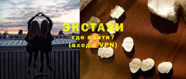 альфа пвп Каменка
