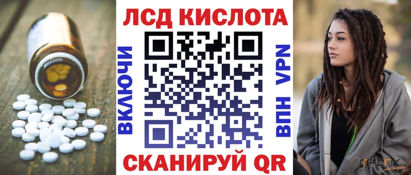 Купить  Верея  Лсд 25 экстази кислота 