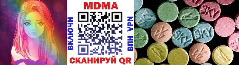 MDMA кристаллы  Купить  Верея 