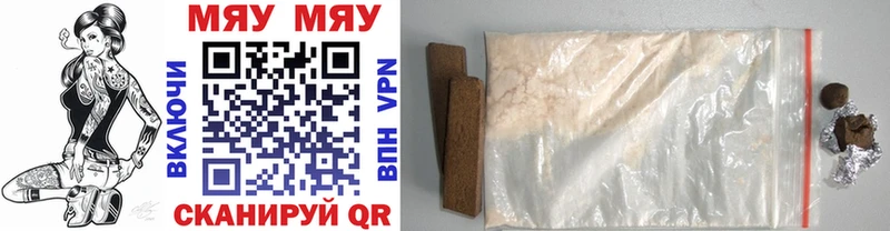МЕФ 4 MMC  Купить закладки  Верея 