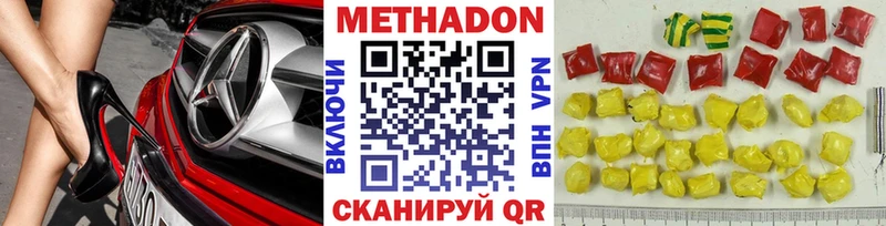 МЕТАДОН белоснежный Верея