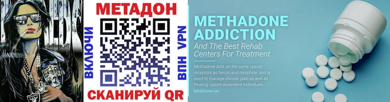 Купить где  Верея  Метадон methadone 