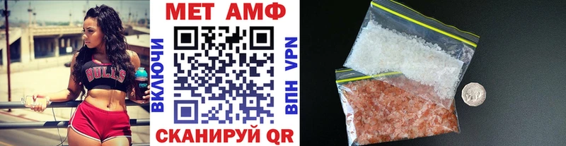 МЕТАМФЕТАМИН Methamphetamine  Купить  Верея 